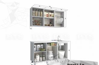 Готовая кухня Титан 1,5 м схема