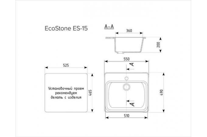 Мраморная мойка для кухни EcoStone ES-15 328 Бежевый схема
