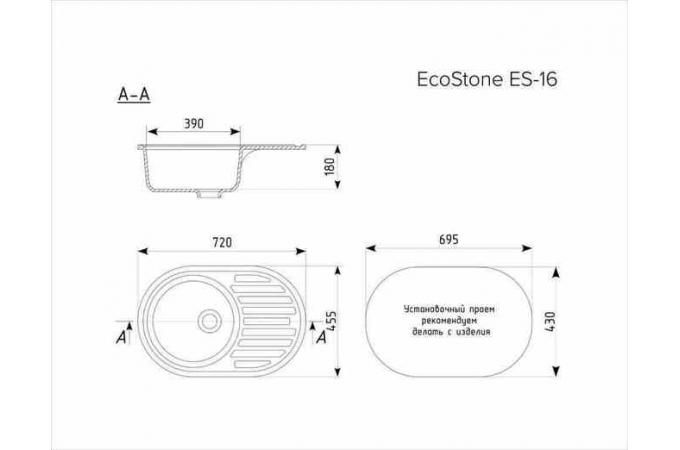 Мраморная мойка для кухни EcoStone ES-16 341 Молочный схема