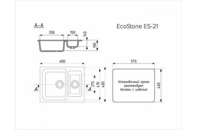 Мраморная мойка для кухни EcoStone ES-21 310 Серый схема Мраморная мойка для кухни EcoStone ES-21 310 Серый схема