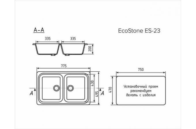 Мраморная мойка для кухни EcoStone ES-23 341 Молочный схема