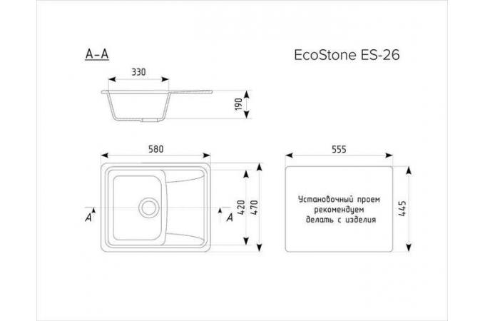 Мраморная мойка для кухни EcoStone ES-26 331 Белый схема