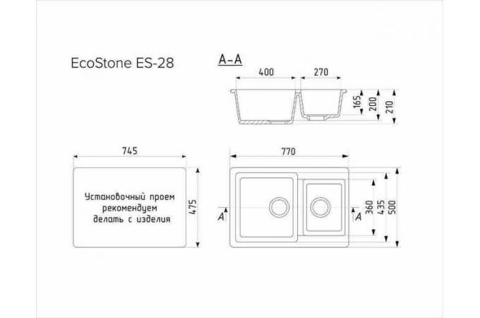 Мраморная мойка для кухни EcoStone ES-28 307 Терракотовый схема