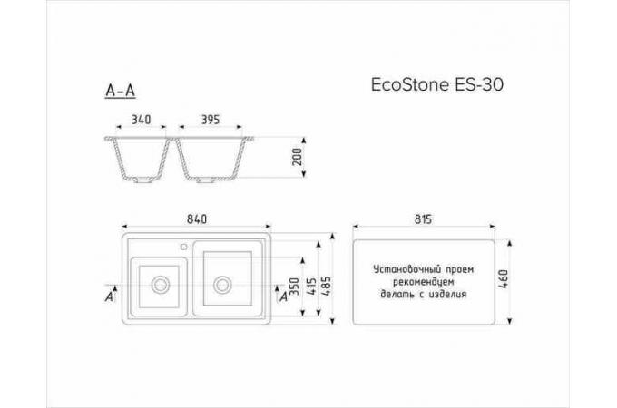 Мраморная мойка для кухни EcoStone ES-30 331 Белый схема Мраморная мойка для кухни EcoStone ES-30 331 Белый схема